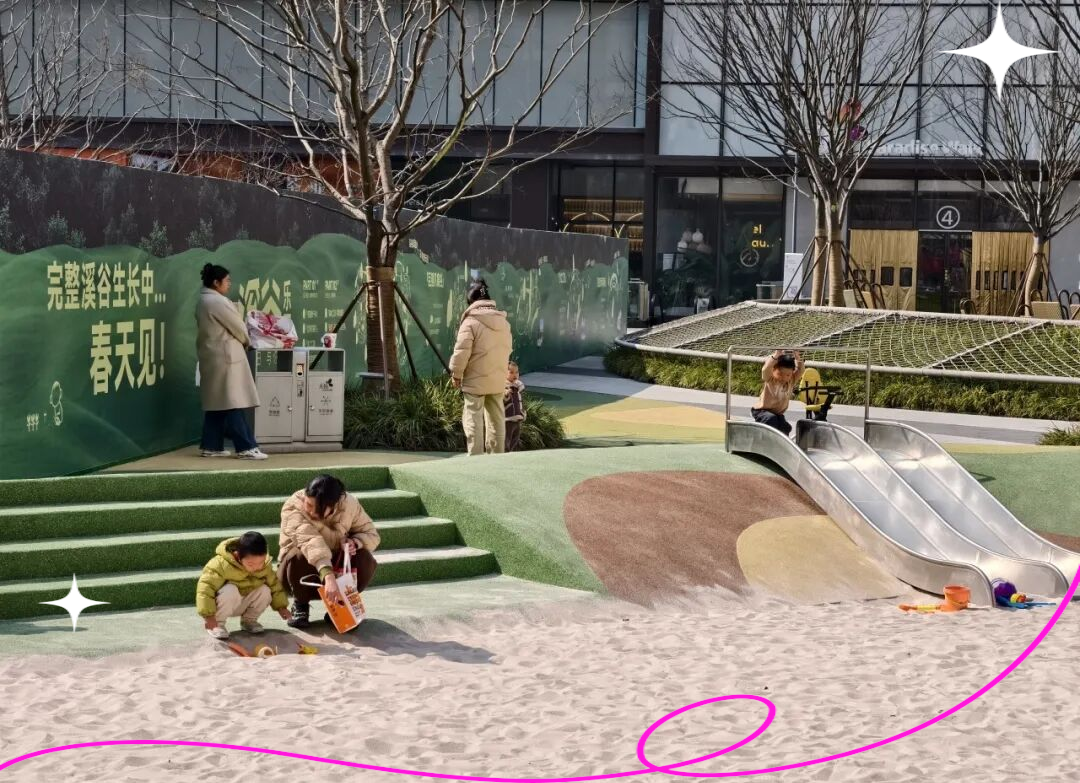 亲子家庭在溪谷乐园沙坑区玩耍